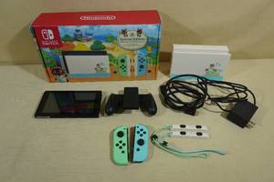 lot 1M image: Nintendo Switch Game System Animal Crossing Special Edition