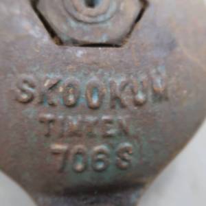 lot 81 image: SKOOKUM TIMKEN 706S  IRON PULLEY