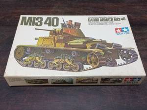 Vintage Tamiya Carro Armato MI340 Model Tank Kit
