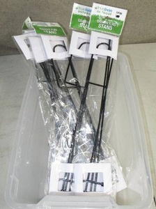 lot 1 image: Lot of 7 TrueLiving Outdoor Garden Flag Stands