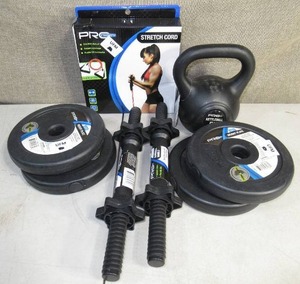 lot 24 image: Get in Shape Pro Strength Fitness Bundle