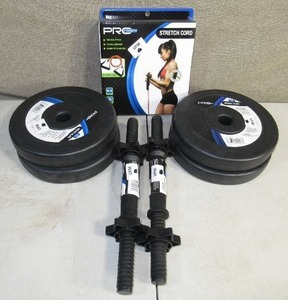 lot 25 image: Get in Shape Pro Strength Fitness Bundle