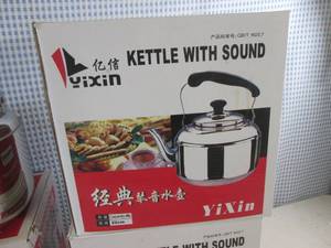 lot 225 image: (F-0) Lot of 3 Stainless Tea Kettle...