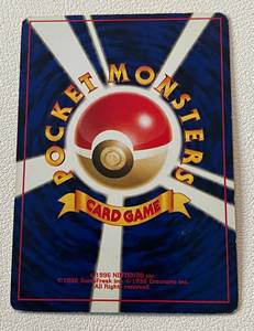 lot 6 image: Japanese Holo Blaines Charizard No. 006 Pokmon - very rare