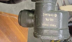 lot 92 image: World War 2 Periscope Binoculars