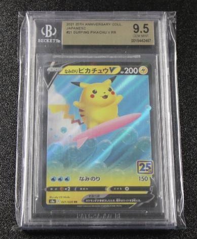 Pop Culture Archives | Sports Cards - Pokemon - Memorabilia | K-BID