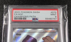 lot 13 image: 2020 Pokemon Champions Path Hop #073073 PSA 9