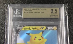 lot 14 image: 2021 Pokemon Japanese Surfing Pikachu V RR #021028 BGS 9.5