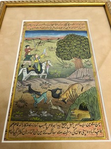 lot 85 image: Pair of Antique Original Persian Style Paintings wWriting