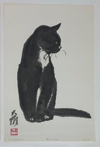 lot 47 image: Lot of 3 Original Vintage 1950s DA WEI KWO Lithographs