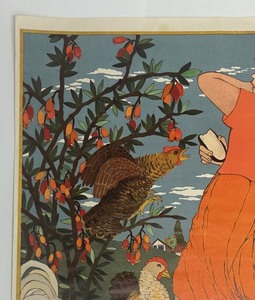 lot 48 image: Lovely Original 1930s Colored Lithograph by Austrian Artist IlsebBreit