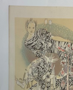 lot 49 image: Francoise Muller Hand Signed Numbered Lithograph - Danses Couples Poissons