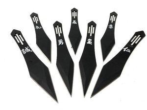 lot 358 image: Very Cool Set of Throwing Knives