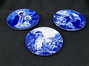 lot 109 image: Lot of (3) Avon 8-14 Collectors Plates