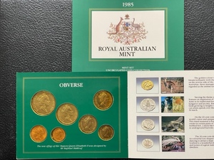 1985 Royal Australian Mint Coin Set