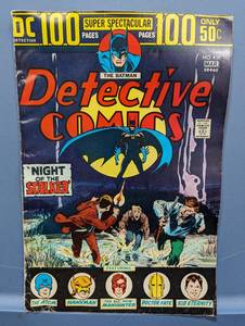 lot 6 image: DC The Batman Detective Comics Comic