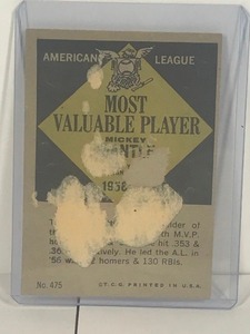 lot 230 image: 1961 Topps Mickey Mantle Most Valuable Player - 1956-57 American League Baseball Card #475