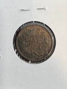 1904 US INDIAN HEAD CENT