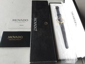 Movado Watch With Box