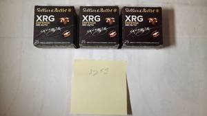lot 144 image: (3) Sellier & Bellot Exergy XRG Defense 380 Auto 77 grs - 25 rounds