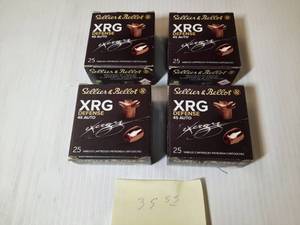 lot 1839 image: (4) Sellier & Bellot XRG Defense Ammo, 45 Auto, 165 grs., SB45XA