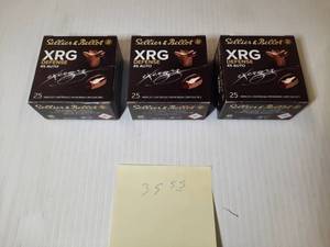 lot 1840 image: (3) Sellier & Bellot XRG Defense Ammo, 45 Auto, 165 grs.,  25 RD, SB45XA