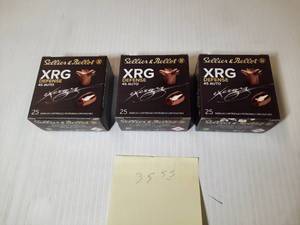 lot 1853 image: (3) Sellier & Bellot XRG Defense Ammo, 45 Auto, 165 grs.,  25 RD, SB45XA