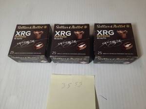 lot 1855 image: (3) Sellier & Bellot XRG Defense Ammo, 45 Auto, 165 grs.,  25 RD, SB45XA