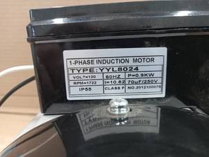 lot 35 image: 1HP - 115V750W - ELECTRIC MOTOR