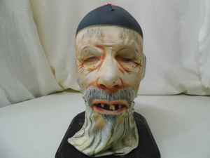 Sensei Mask