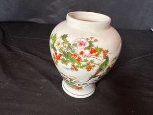 lot 273 image: MCM Vintage JGI Shaddy Mino Ginger Jar