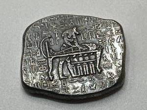1oz .999 Silver Egyptian Bar