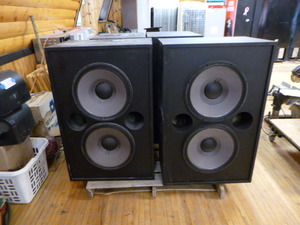 lot 5 image: 2 JBL Speakers