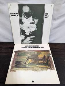Two Anthony Braxton Records