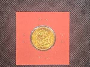 1915 BU British Gold Sovereign coin 0.2355 Ounces of Gold