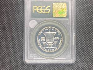 1962 Proof Franklin Half Dollar PCGS PR67