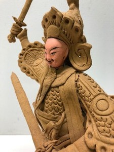lot 246 image: Vintage Tay Guan Heng Hand Made Signed Singapore Warrior Figure