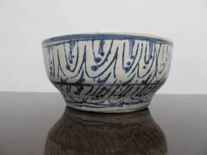 lot 64 image: Excellent Vintage Signed HOLMQUIST Studio Art Pottery Bowl
