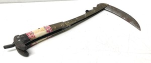 lot 248 image: Old Afghan Bone & Brass Lohar Folding Knife