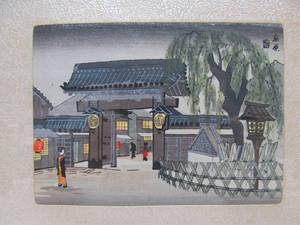 lot 425 image: Vintage Famous View Of Kyoto Shimabara Geisha Girls Quarters Scene Japanese Woodblock Print Stamped