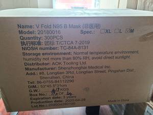 (LB) Full Box of V Fold N95 B Masks Medium Size