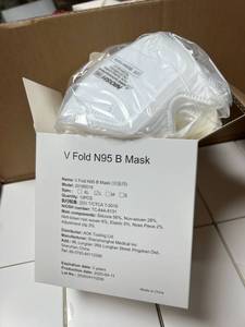 lot 98 image: Full Case V Fold N95 B Masks - 300