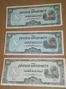 lot 374 image: Japanese Government Pesos PD (3). 10 Pesos.