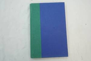 lot 187 image: Harry Potter Book
