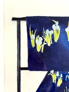 lot 228 image: Artist Signed Blue Iris Kimono Framed Artwork by KATHY MOGELSON