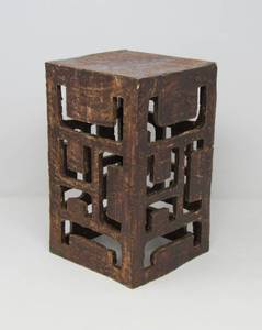 lot 122 image: Abstract Pottery Artist Lantern