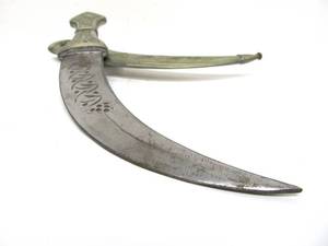 Old Islamic Curved Blade Dagger