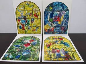 Complete Set of 12 MARC CHAGALL Stained Glass Window Folio Packet