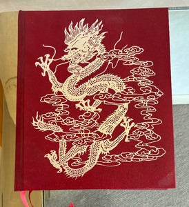 National Geographic Society Book Journey into China