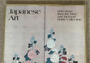 Framed Japanese Art Poster